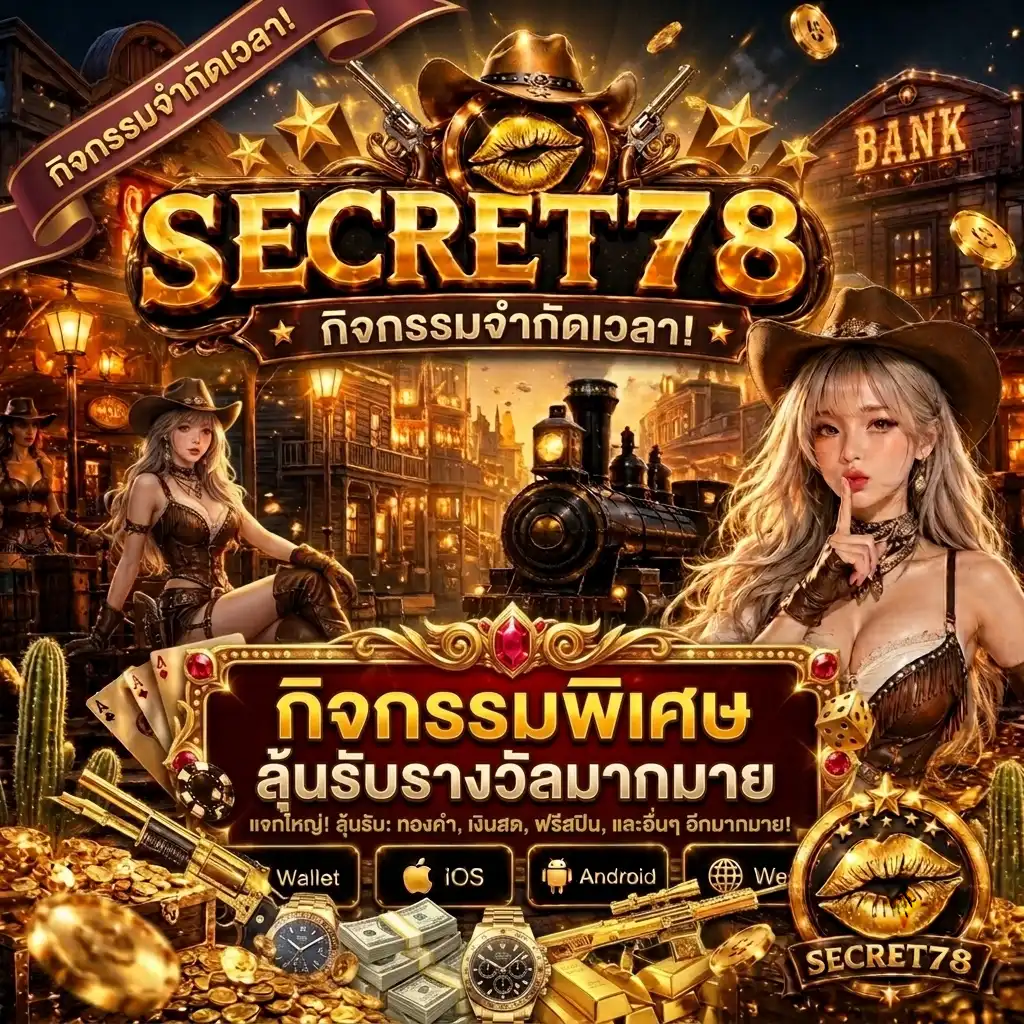 Secret78 pro3